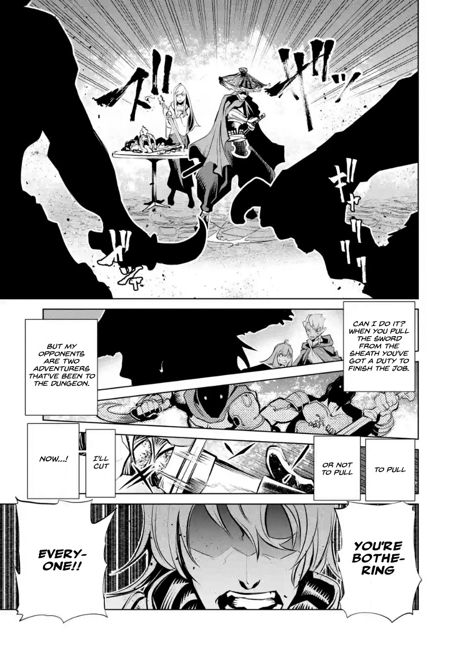 Goblin Slayer Gaiden 2: Tsubanari no Daikatana chapter 2 page 30