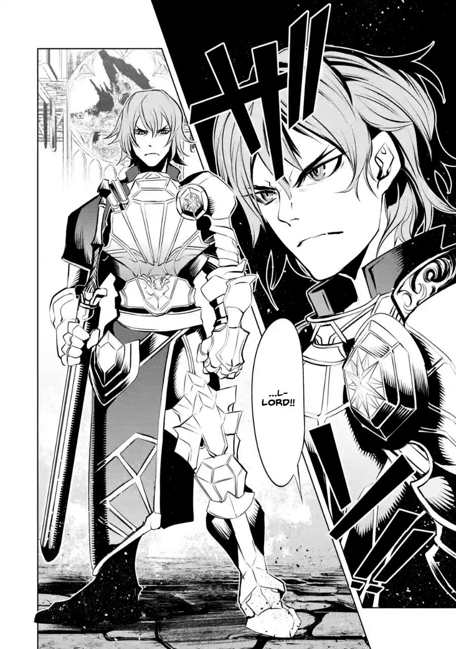 Goblin Slayer Gaiden 2: Tsubanari no Daikatana chapter 2 page 31