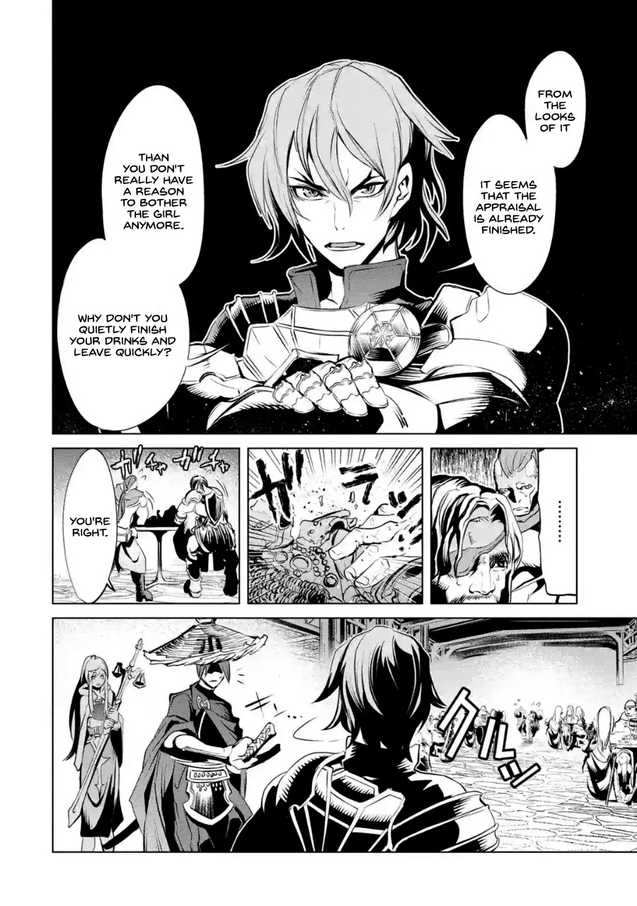 Goblin Slayer Gaiden 2: Tsubanari no Daikatana chapter 2 page 33