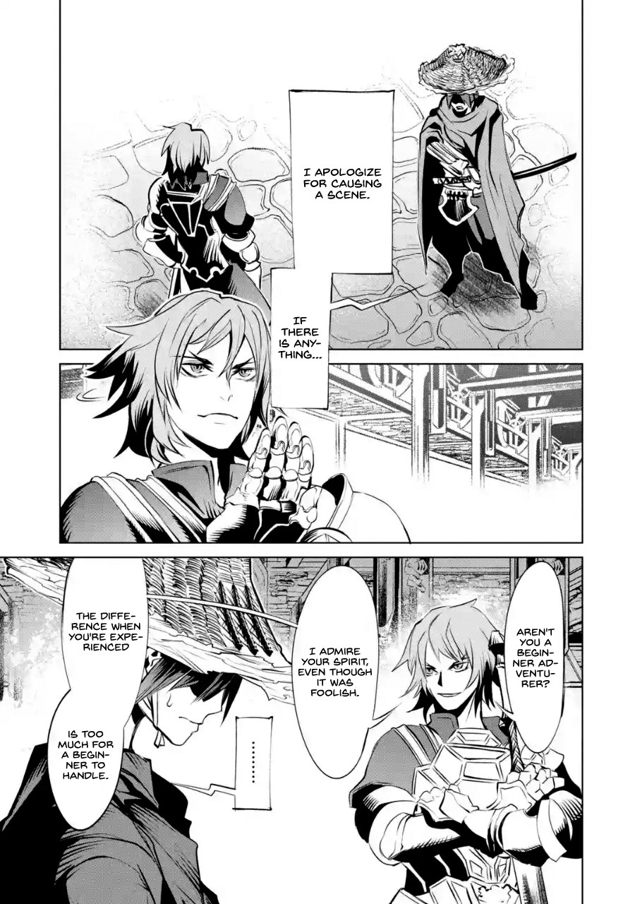 Goblin Slayer Gaiden 2: Tsubanari no Daikatana chapter 2 page 34