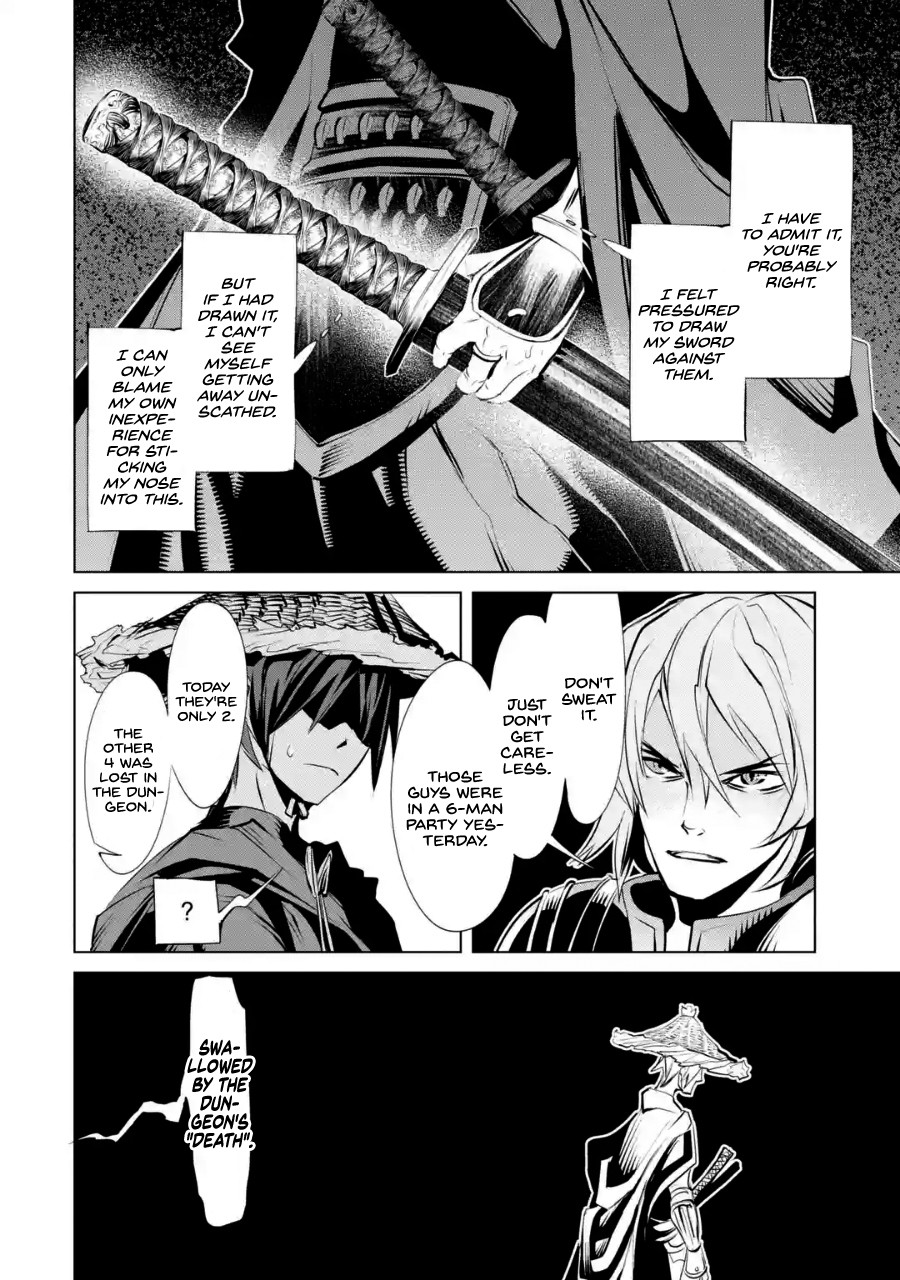 Goblin Slayer Gaiden 2: Tsubanari no Daikatana chapter 2 page 35