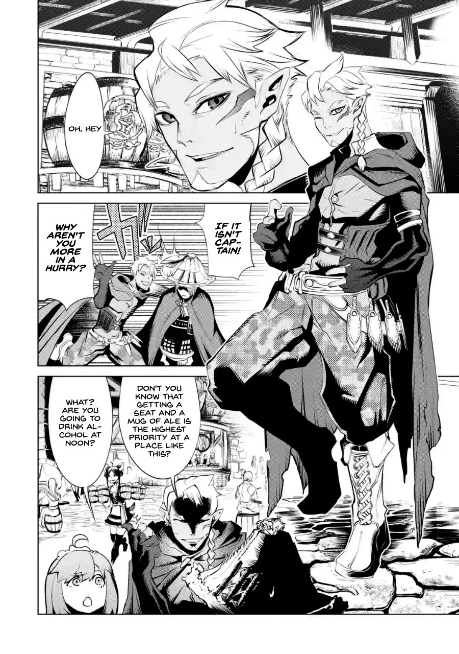Goblin Slayer Gaiden 2: Tsubanari no Daikatana chapter 2 page 7