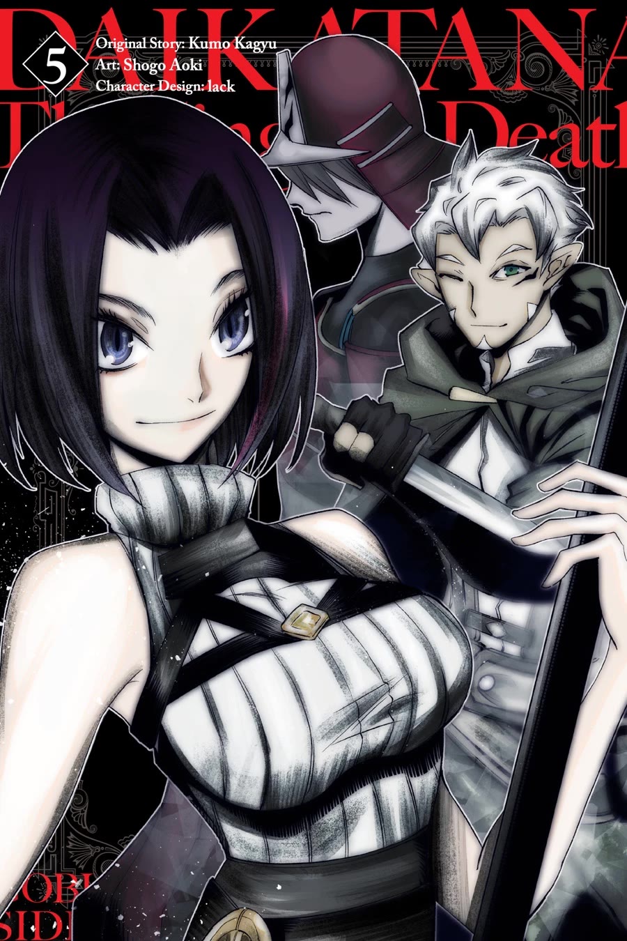 Goblin Slayer Gaiden 2: Tsubanari no Daikatana chapter 20 page 2