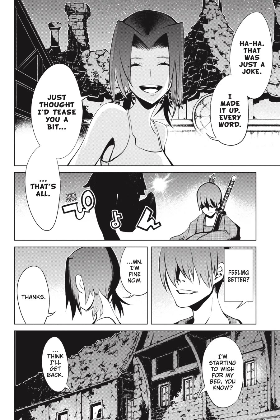 Goblin Slayer Gaiden 2: Tsubanari no Daikatana chapter 20 page 27