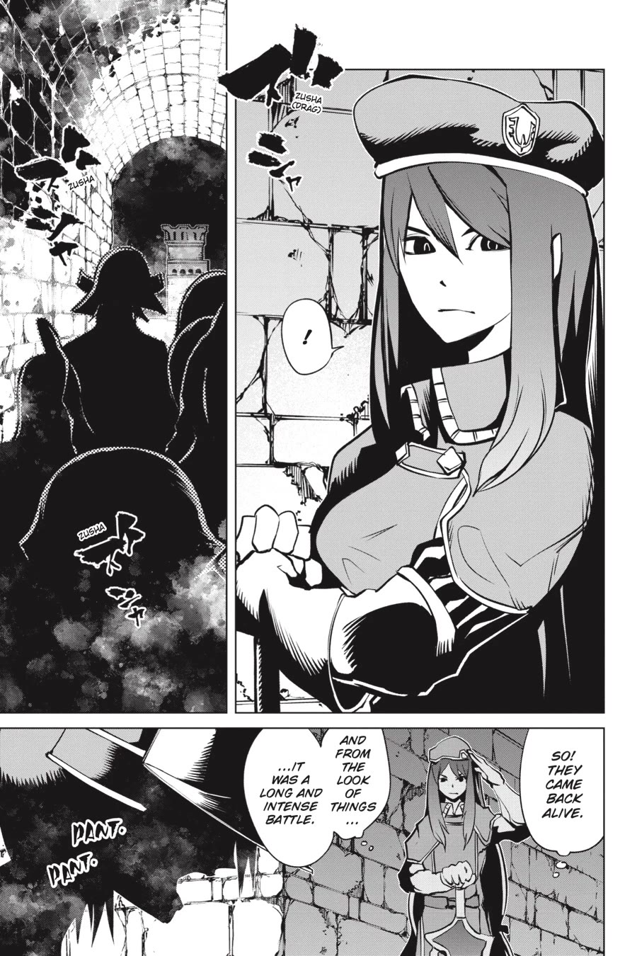 Goblin Slayer Gaiden 2: Tsubanari no Daikatana chapter 20 page 4