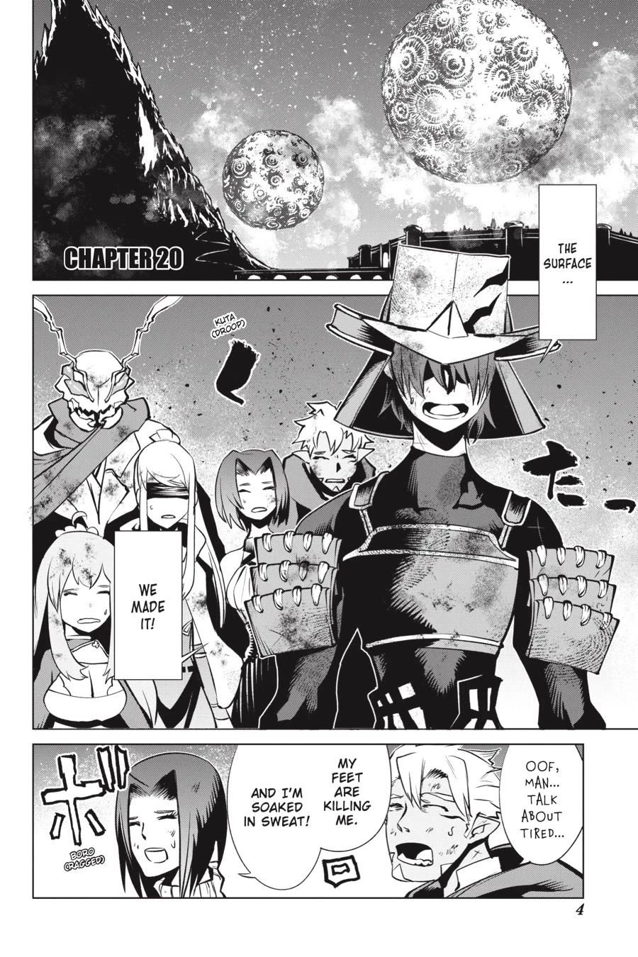 Goblin Slayer Gaiden 2: Tsubanari no Daikatana chapter 20 page 5