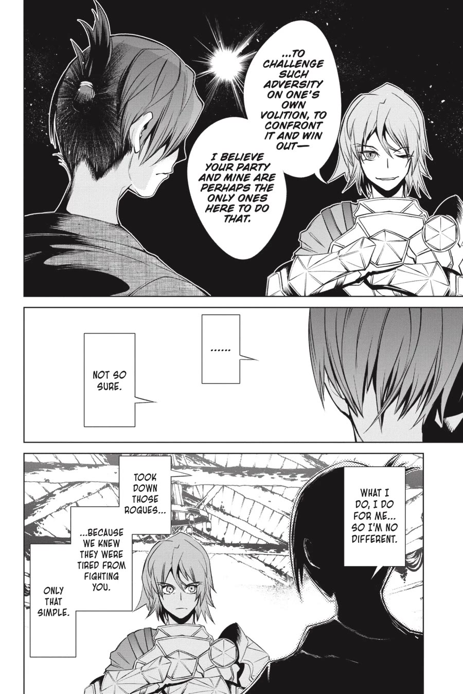 Goblin Slayer Gaiden 2: Tsubanari no Daikatana chapter 21 page 12