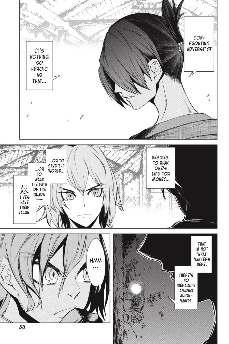 Goblin Slayer Gaiden 2: Tsubanari no Daikatana chapter 21 page 13