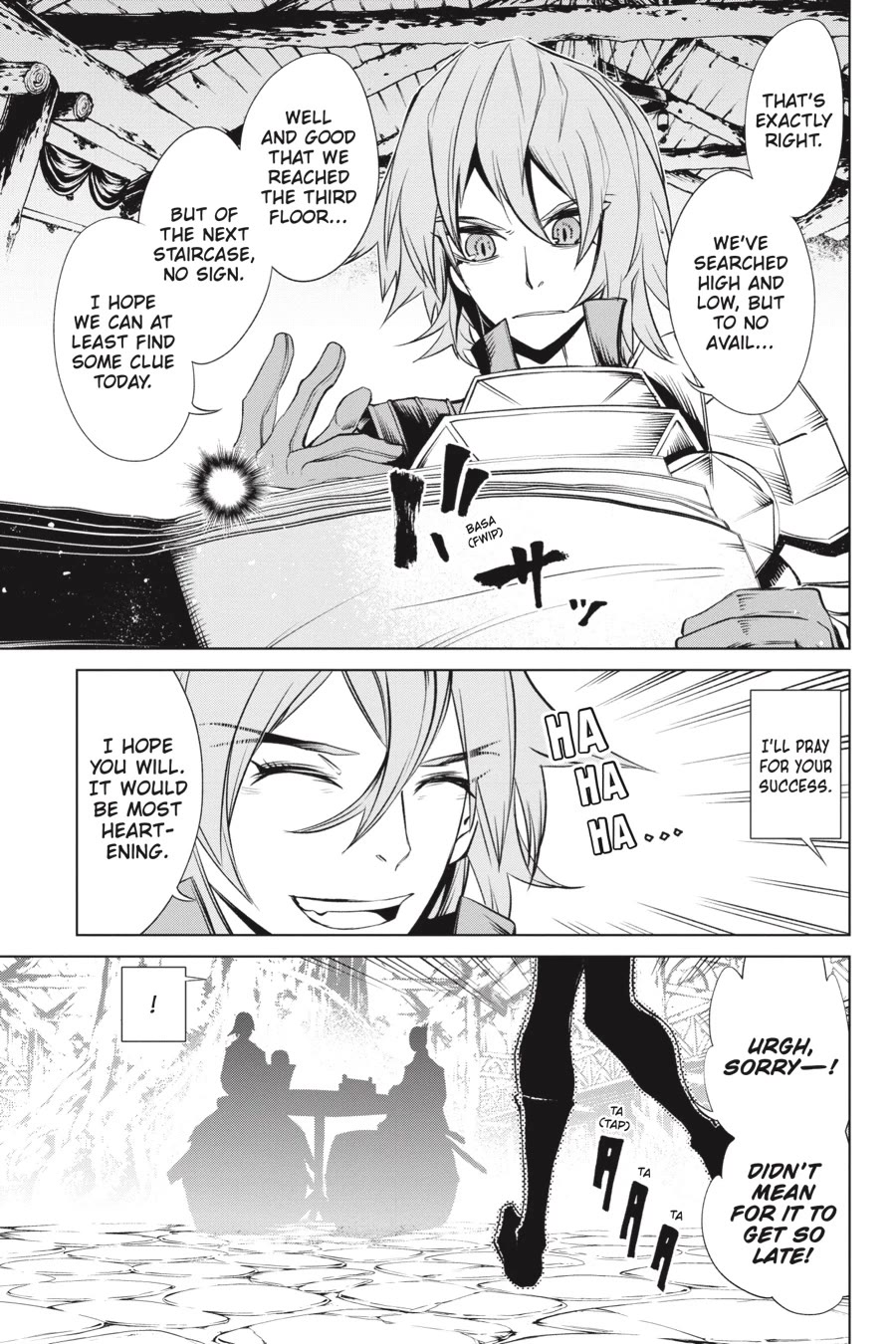 Goblin Slayer Gaiden 2: Tsubanari no Daikatana chapter 21 page 17