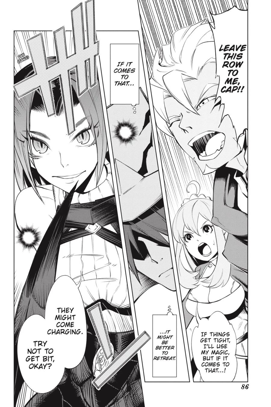 Goblin Slayer Gaiden 2: Tsubanari no Daikatana chapter 22 page 12