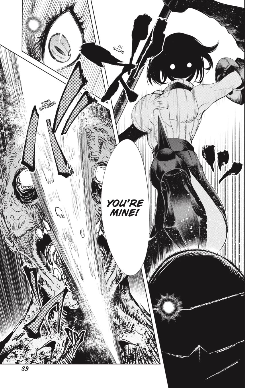 Goblin Slayer Gaiden 2: Tsubanari no Daikatana chapter 22 page 15