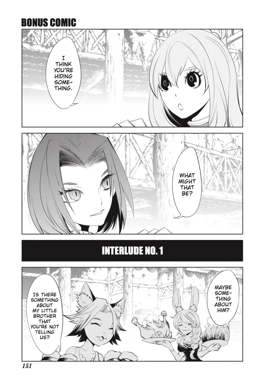 Goblin Slayer Gaiden 2: Tsubanari no Daikatana chapter 23.5 page 1