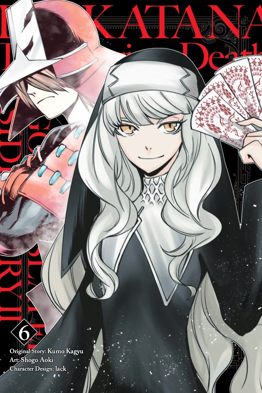 Goblin Slayer Gaiden 2: Tsubanari no Daikatana chapter 24 page 2