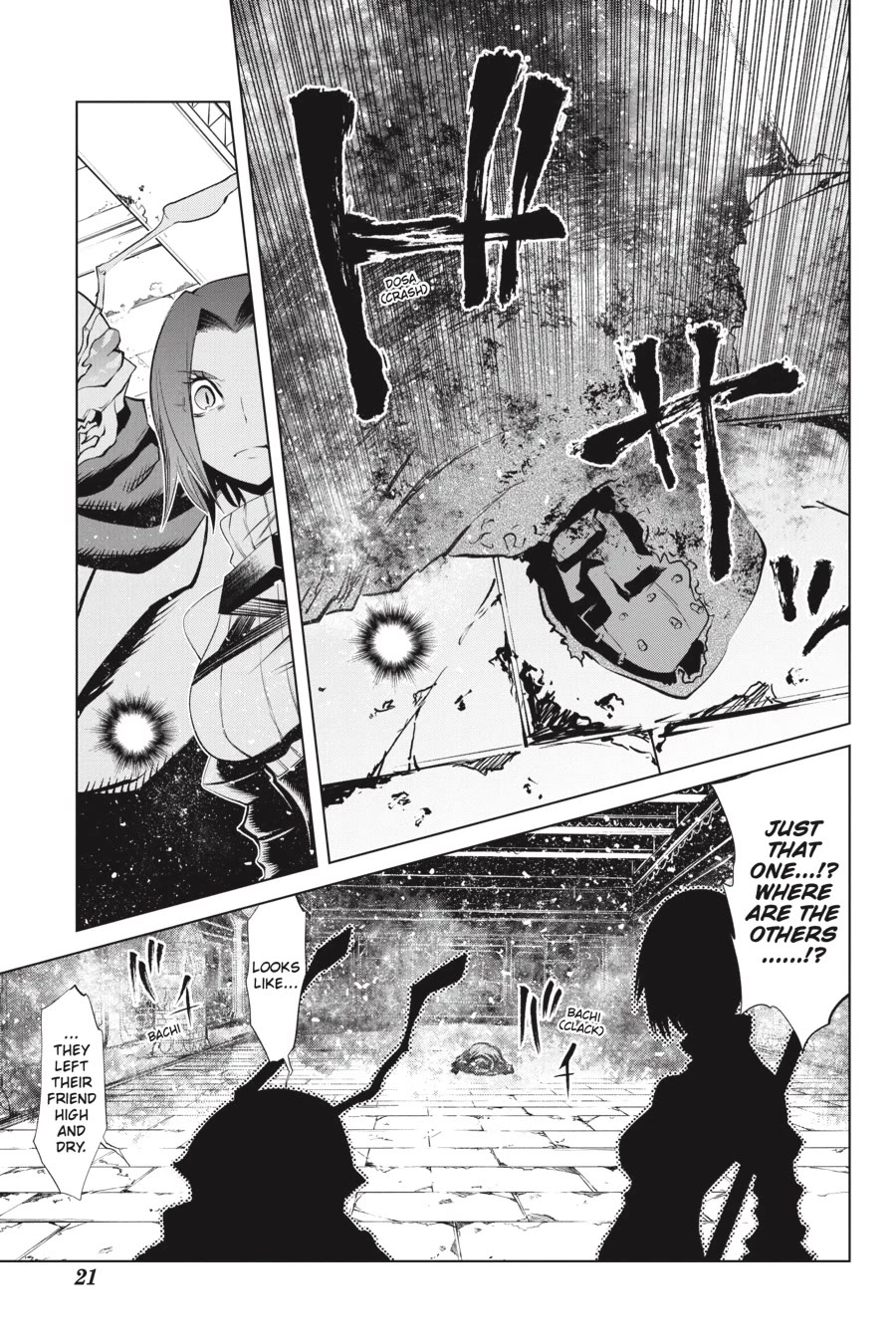 Goblin Slayer Gaiden 2: Tsubanari no Daikatana chapter 24 page 22
