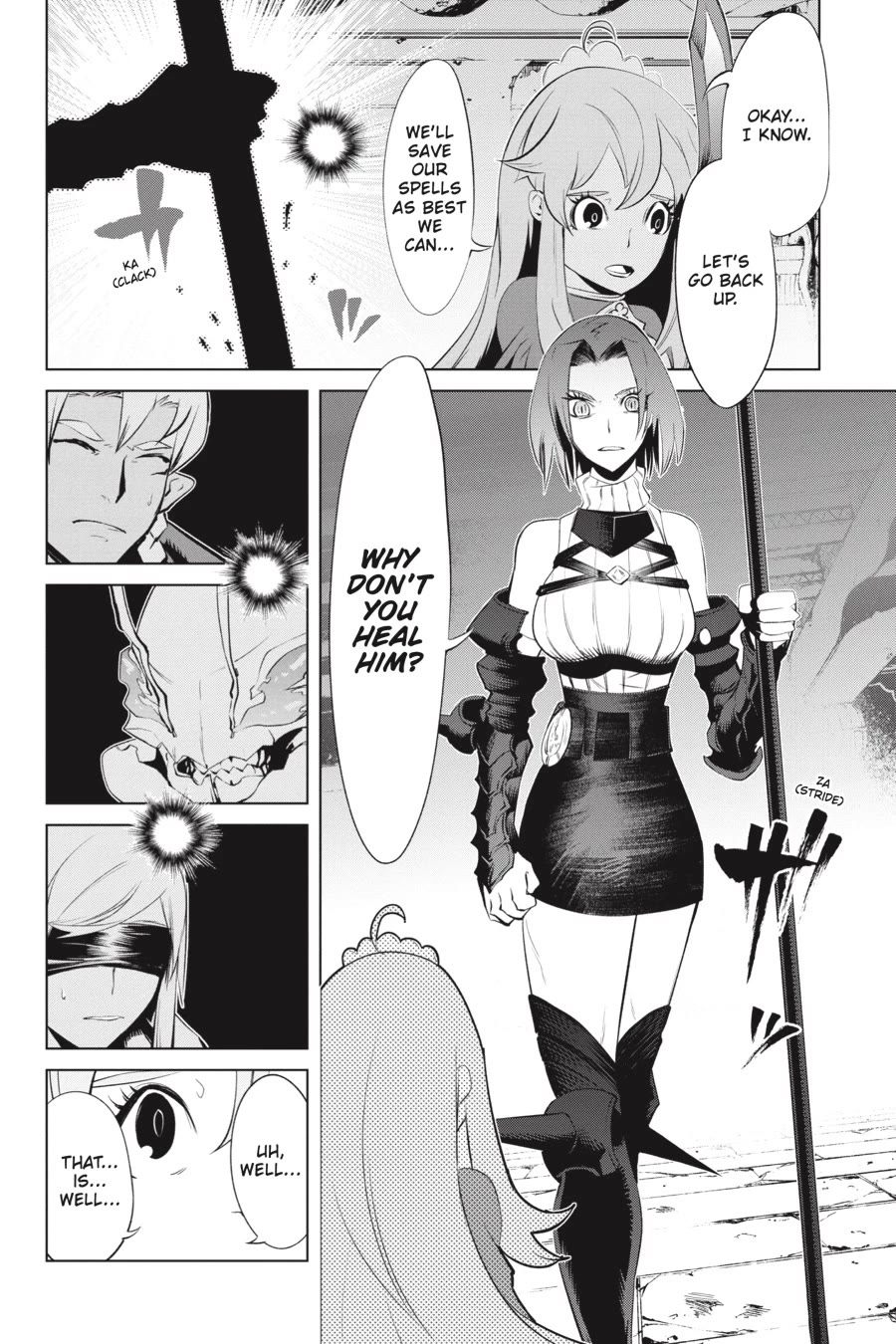 Goblin Slayer Gaiden 2: Tsubanari no Daikatana chapter 24 page 25