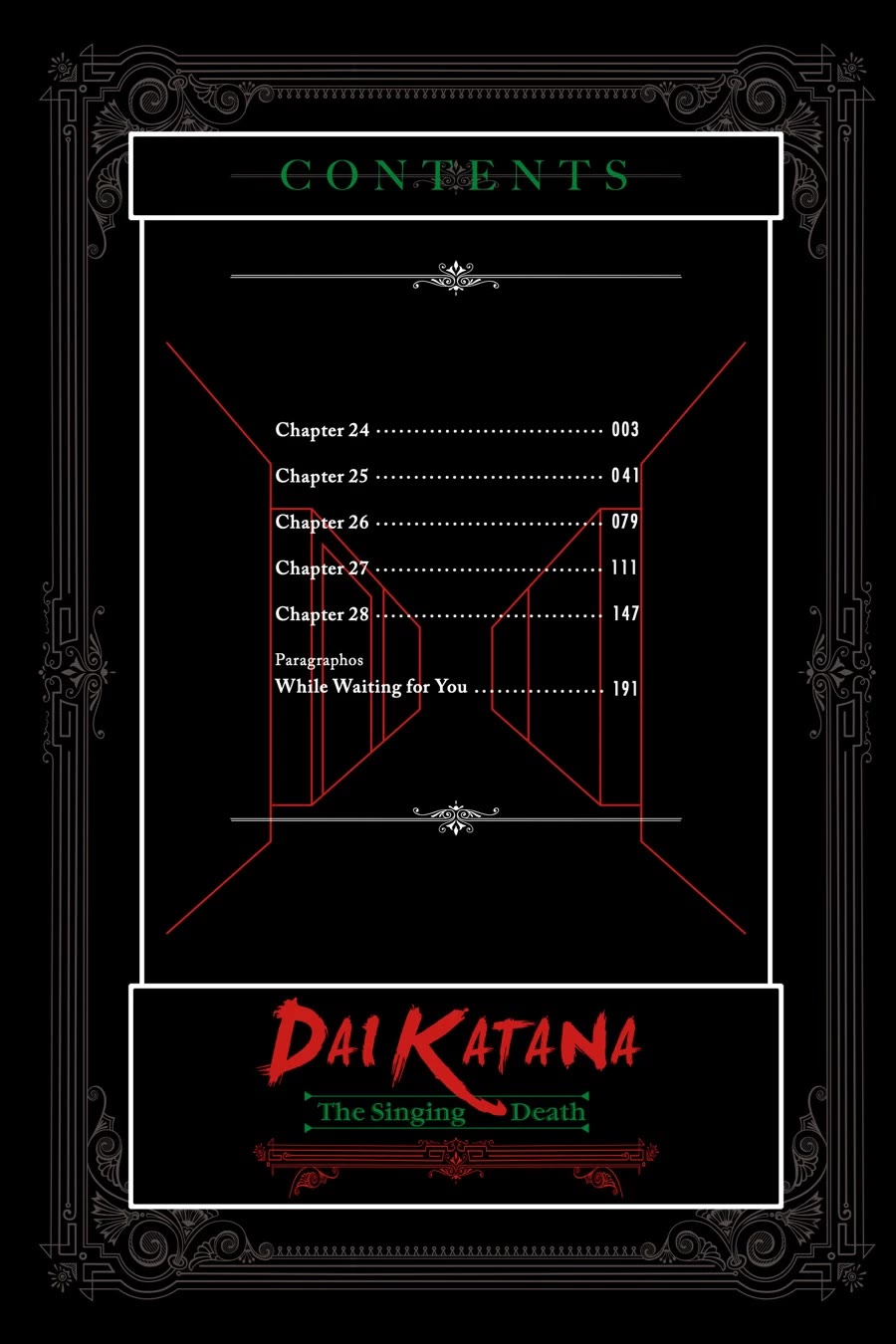 Goblin Slayer Gaiden 2: Tsubanari no Daikatana chapter 24 page 3