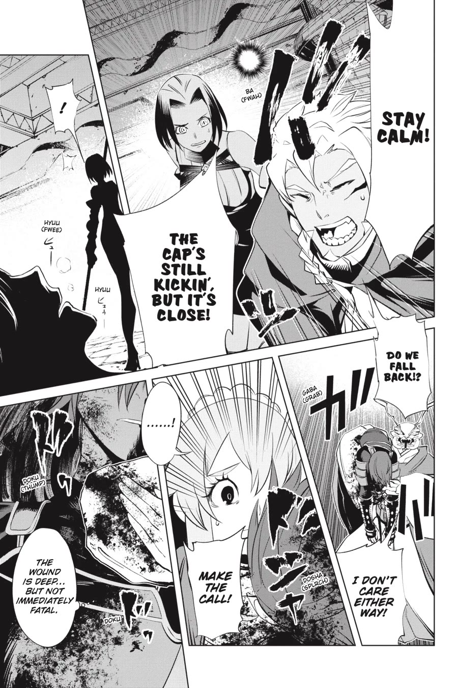 Goblin Slayer Gaiden 2: Tsubanari no Daikatana chapter 24 page 8