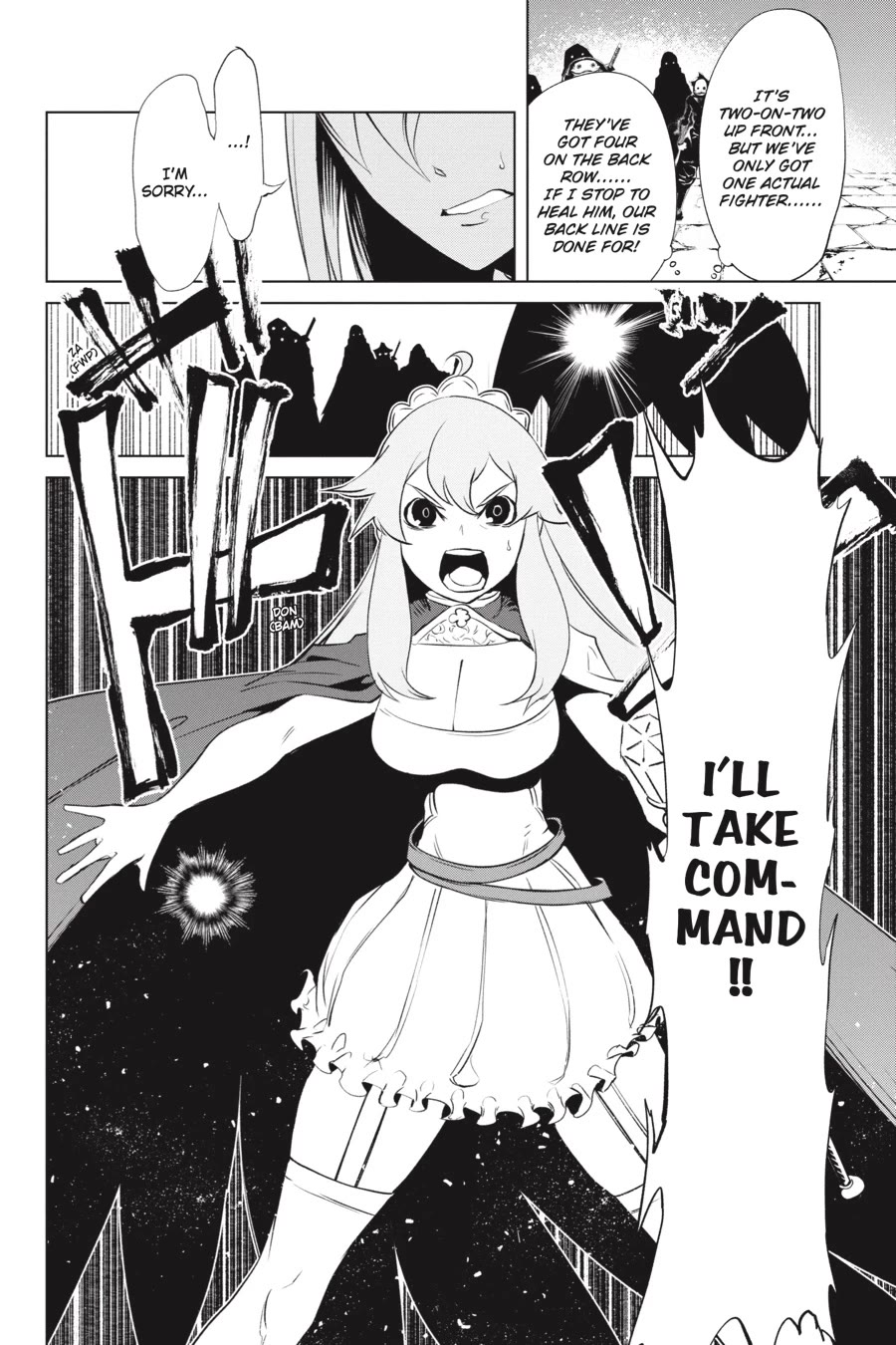 Goblin Slayer Gaiden 2: Tsubanari no Daikatana chapter 24 page 9