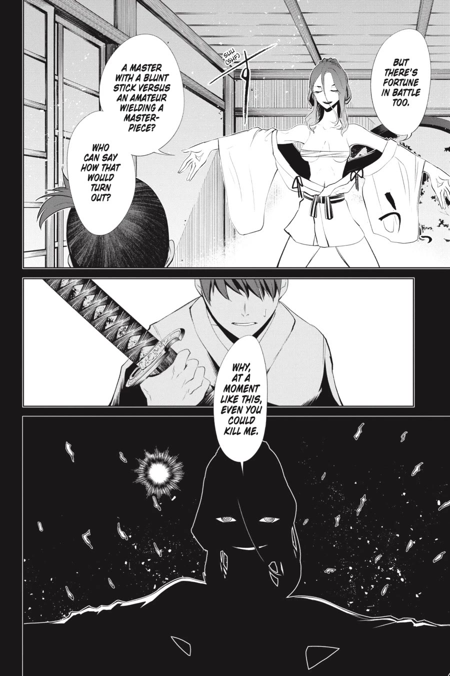 Goblin Slayer Gaiden 2: Tsubanari no Daikatana chapter 25 page 12