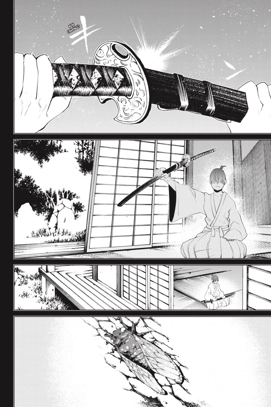 Goblin Slayer Gaiden 2: Tsubanari no Daikatana chapter 25 page 20