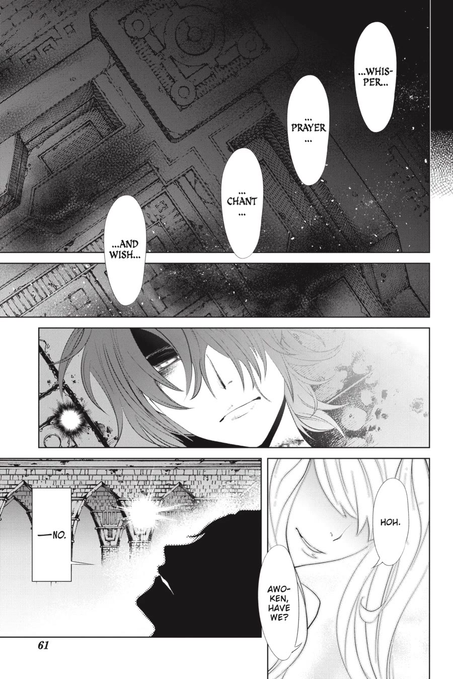 Goblin Slayer Gaiden 2: Tsubanari no Daikatana chapter 25 page 21