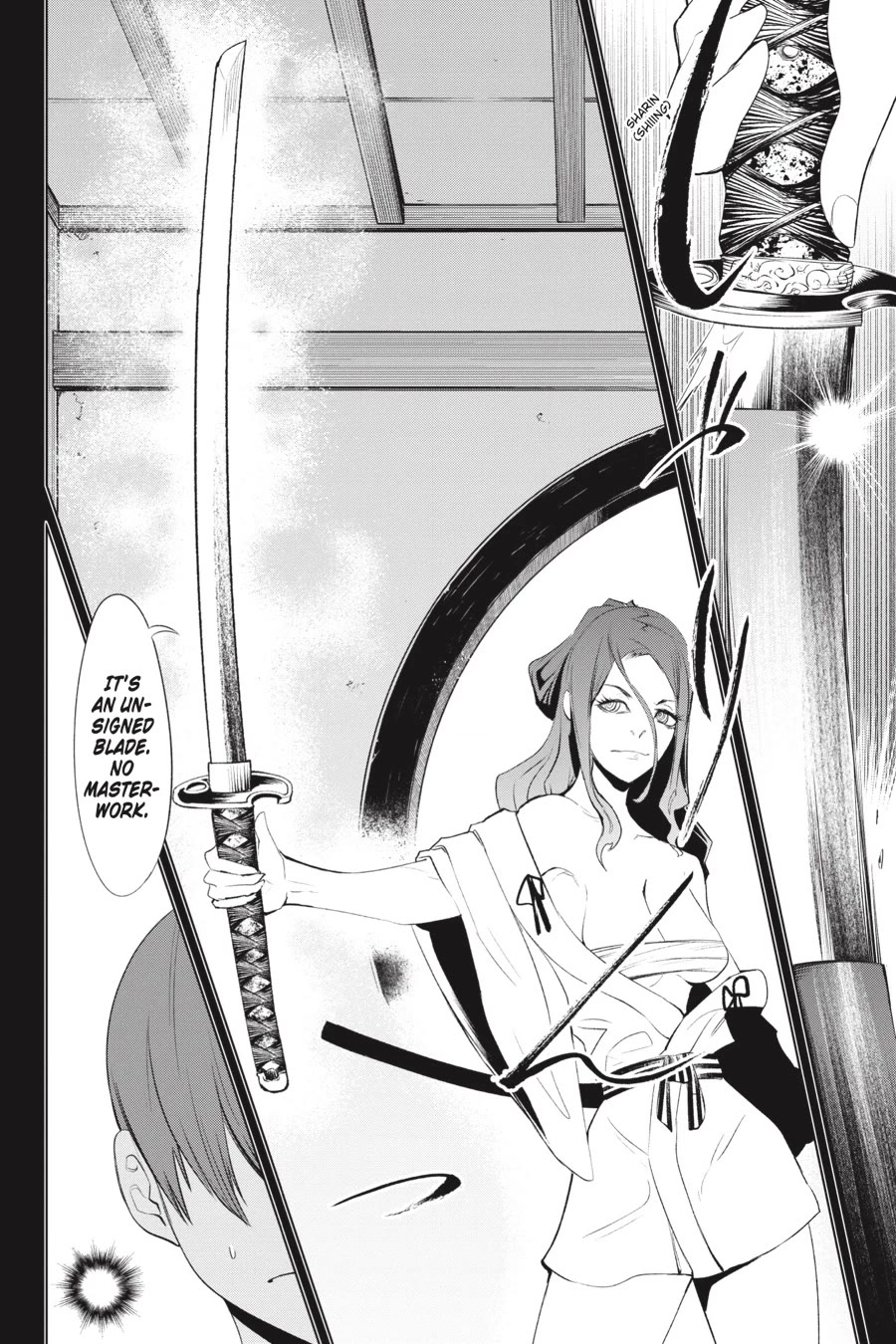 Goblin Slayer Gaiden 2: Tsubanari no Daikatana chapter 25 page 8