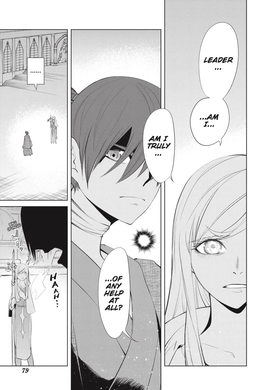 Goblin Slayer Gaiden 2: Tsubanari no Daikatana chapter 26 page 1