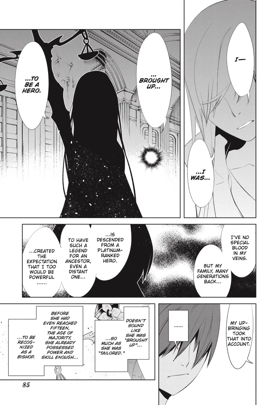 Goblin Slayer Gaiden 2: Tsubanari no Daikatana chapter 26 page 7