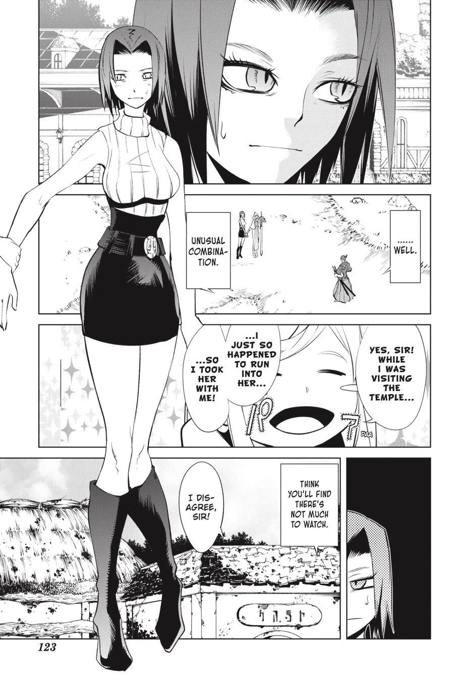 Goblin Slayer Gaiden 2: Tsubanari no Daikatana chapter 27 page 13