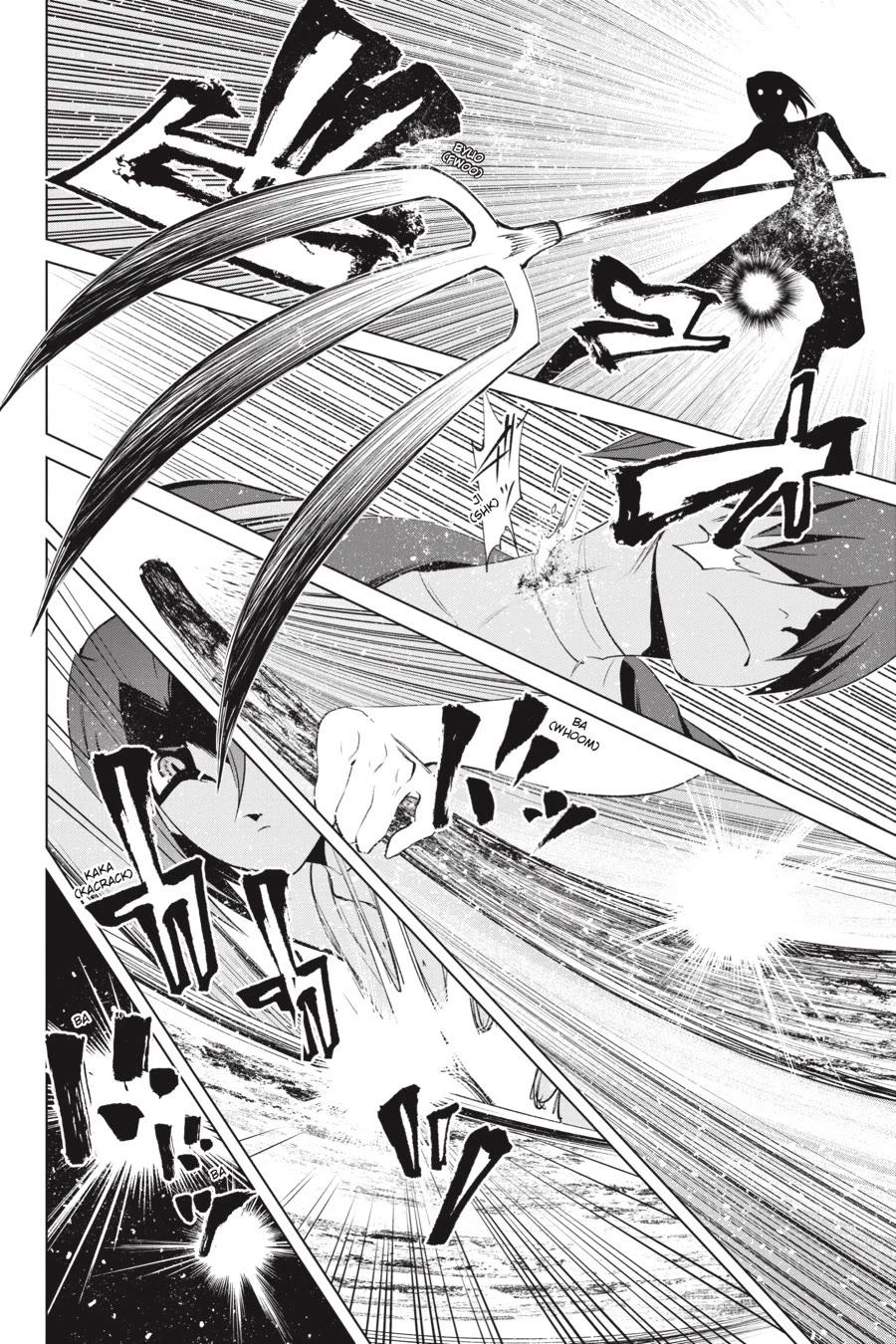 Goblin Slayer Gaiden 2: Tsubanari no Daikatana chapter 27 page 18