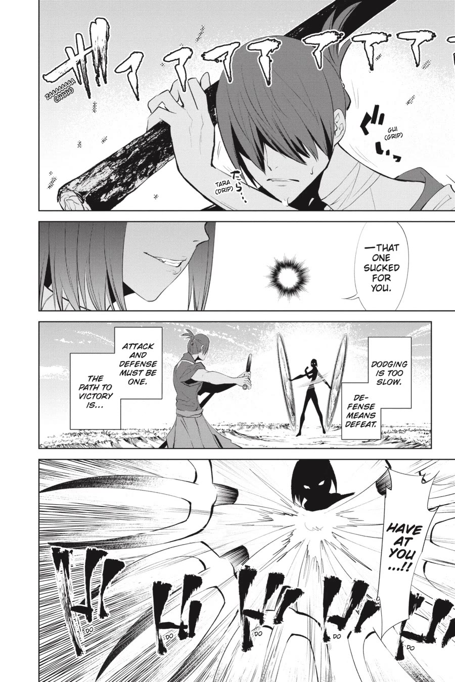 Goblin Slayer Gaiden 2: Tsubanari no Daikatana chapter 27 page 21