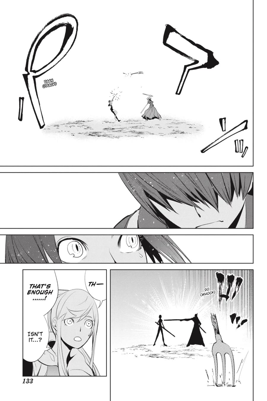 Goblin Slayer Gaiden 2: Tsubanari no Daikatana chapter 27 page 23