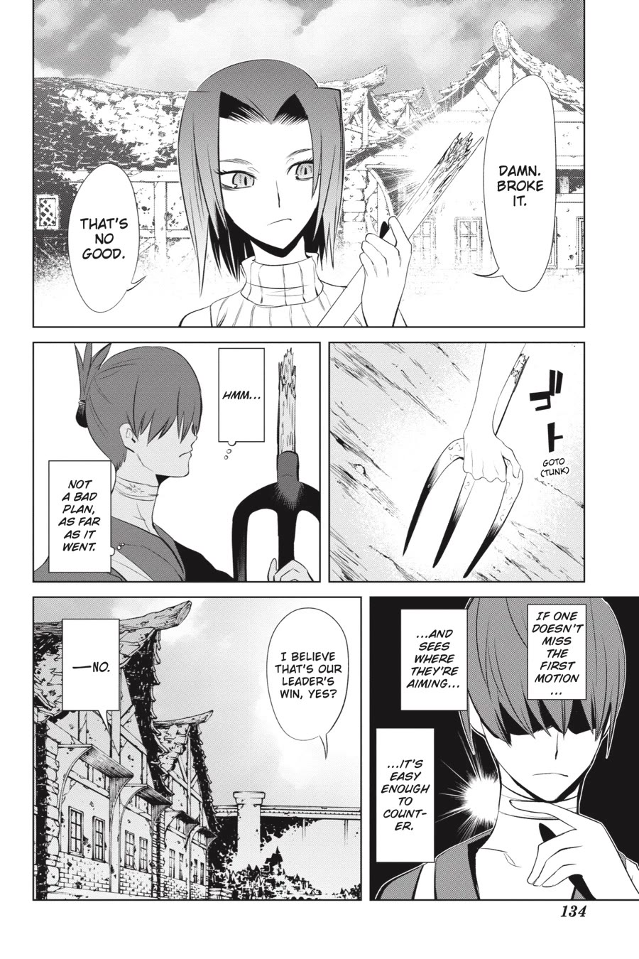 Goblin Slayer Gaiden 2: Tsubanari no Daikatana chapter 27 page 24