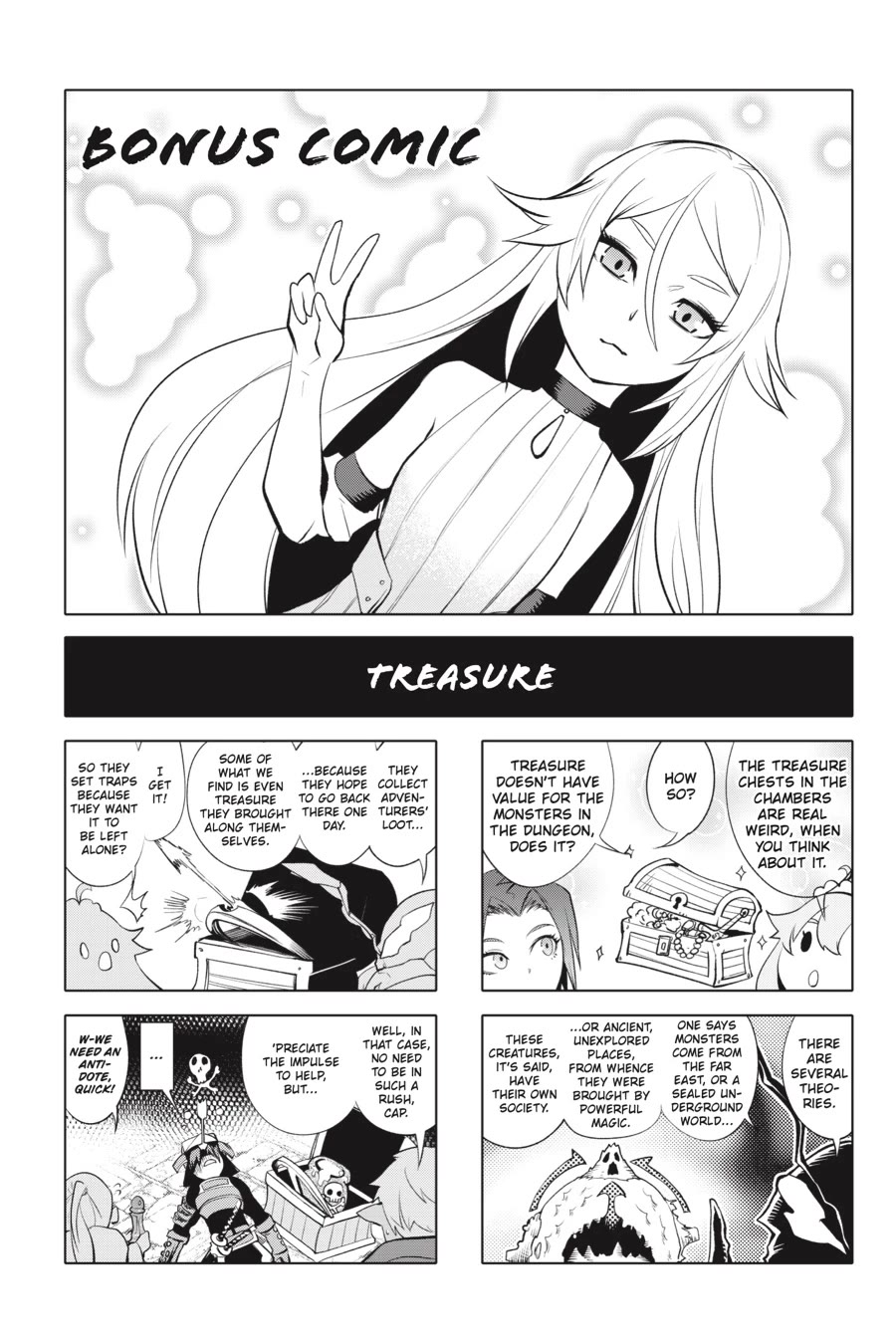 Goblin Slayer Gaiden 2: Tsubanari no Daikatana chapter 28.5 page 1