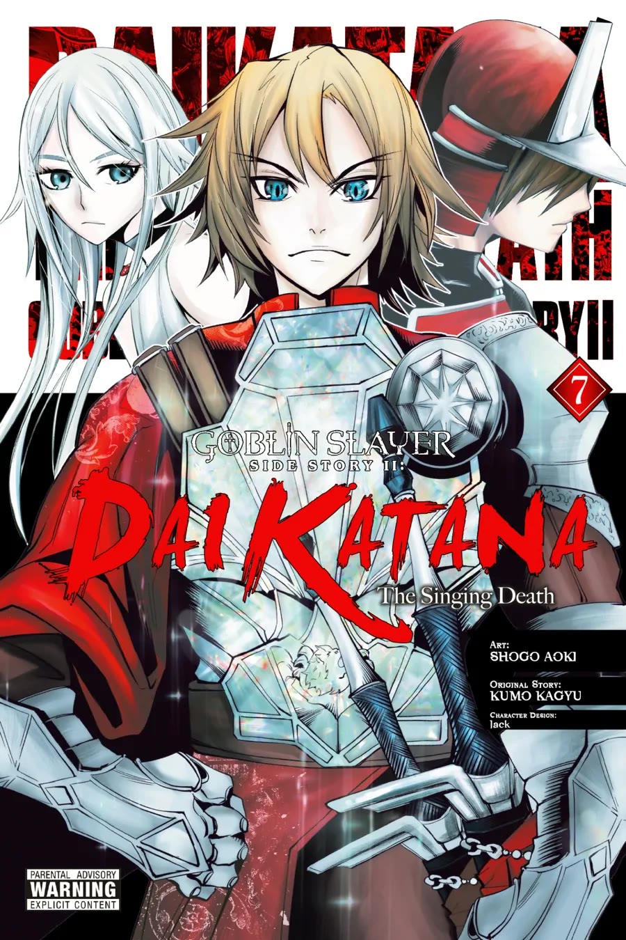 Goblin Slayer Gaiden 2: Tsubanari no Daikatana chapter 29 page 1