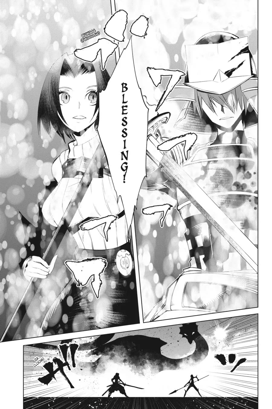 Goblin Slayer Gaiden 2: Tsubanari no Daikatana chapter 29 page 13