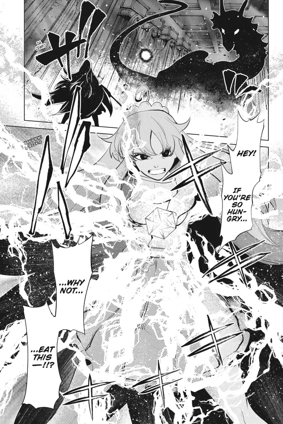 Goblin Slayer Gaiden 2: Tsubanari no Daikatana chapter 29 page 17