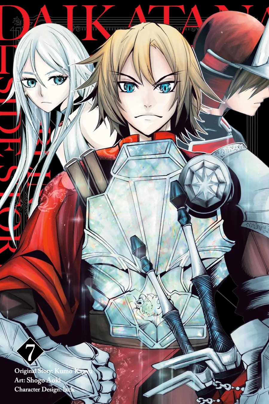 Goblin Slayer Gaiden 2: Tsubanari no Daikatana chapter 29 page 2