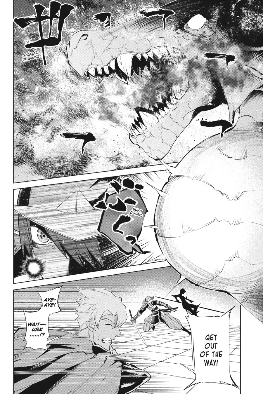 Goblin Slayer Gaiden 2: Tsubanari no Daikatana chapter 29 page 6