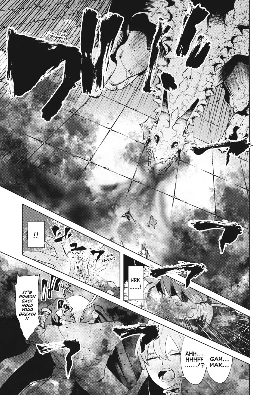 Goblin Slayer Gaiden 2: Tsubanari no Daikatana chapter 29 page 7