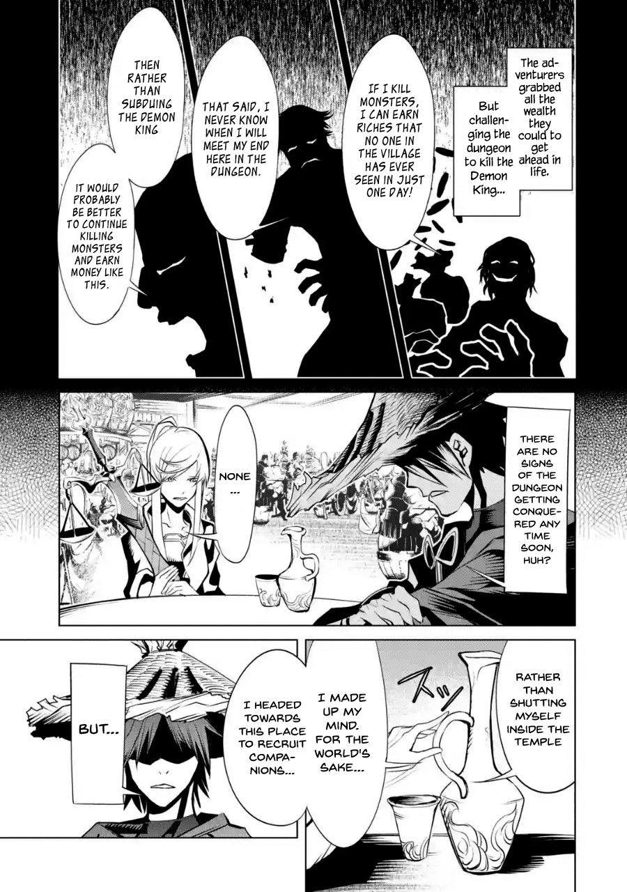 Goblin Slayer Gaiden 2: Tsubanari no Daikatana chapter 3 page 12