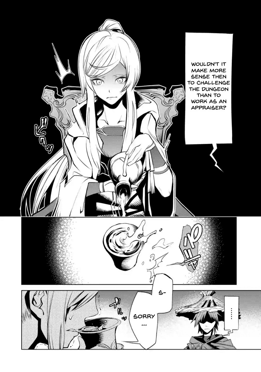 Goblin Slayer Gaiden 2: Tsubanari no Daikatana chapter 3 page 13