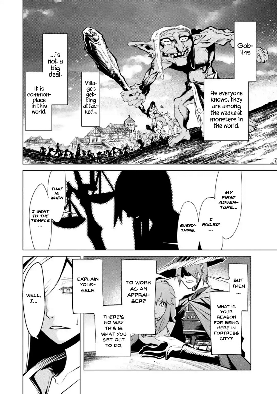 Goblin Slayer Gaiden 2: Tsubanari no Daikatana chapter 3 page 15