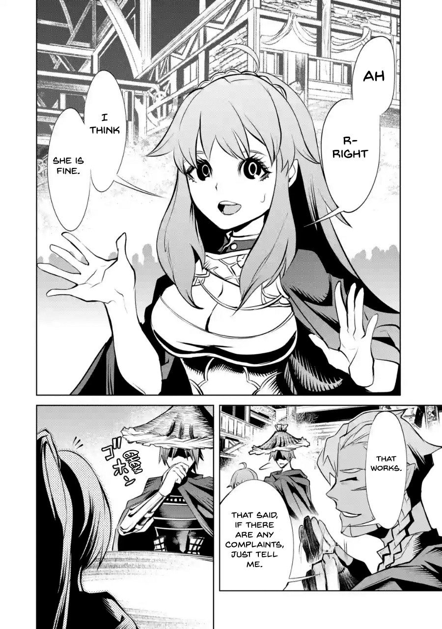 Goblin Slayer Gaiden 2: Tsubanari no Daikatana chapter 3 page 17