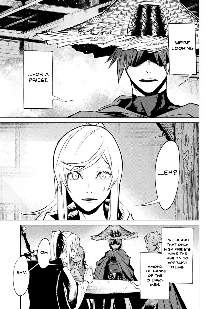 Goblin Slayer Gaiden 2: Tsubanari no Daikatana chapter 3 page 18