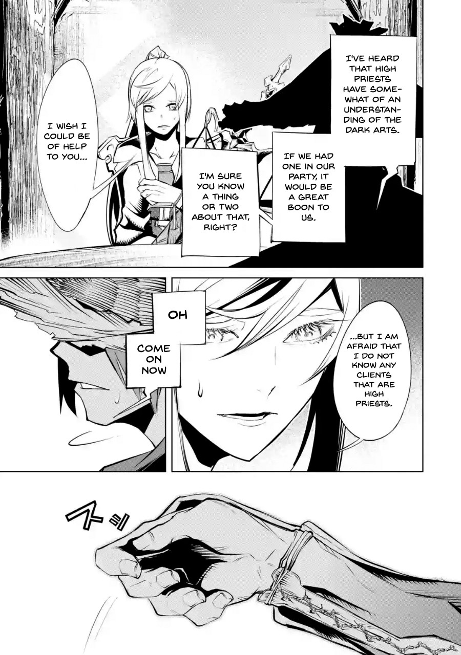 Goblin Slayer Gaiden 2: Tsubanari no Daikatana chapter 3 page 20