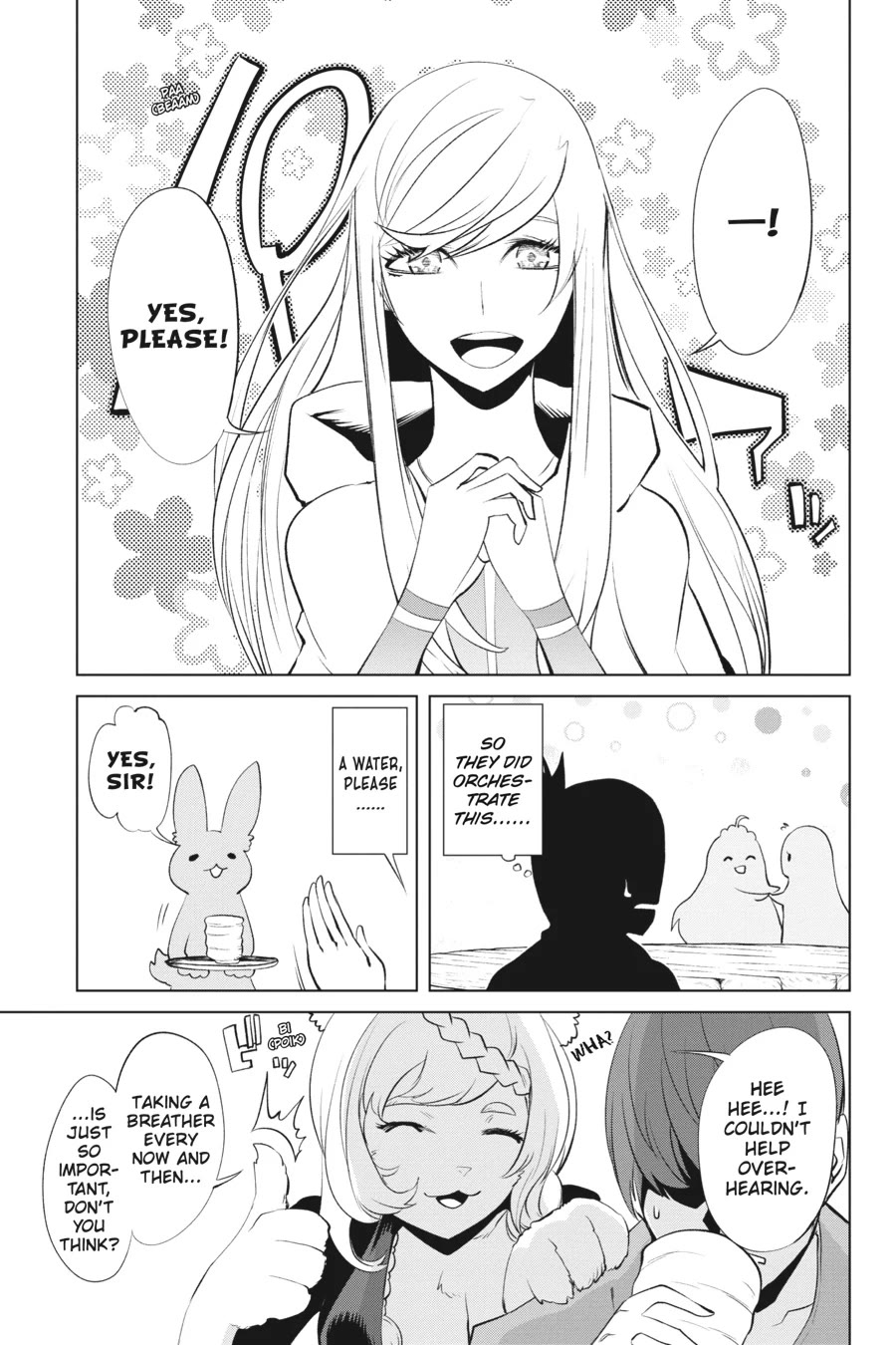 Goblin Slayer Gaiden 2: Tsubanari no Daikatana chapter 30 page 19