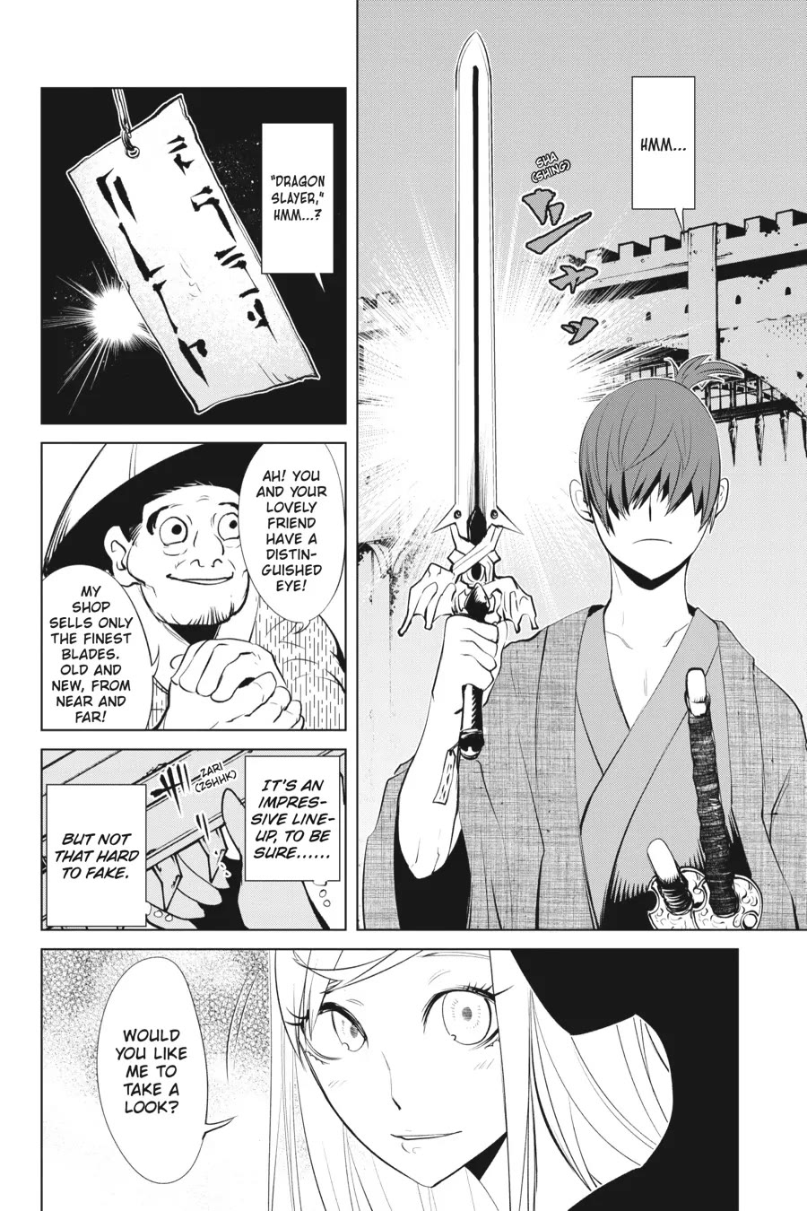 Goblin Slayer Gaiden 2: Tsubanari no Daikatana chapter 30 page 24