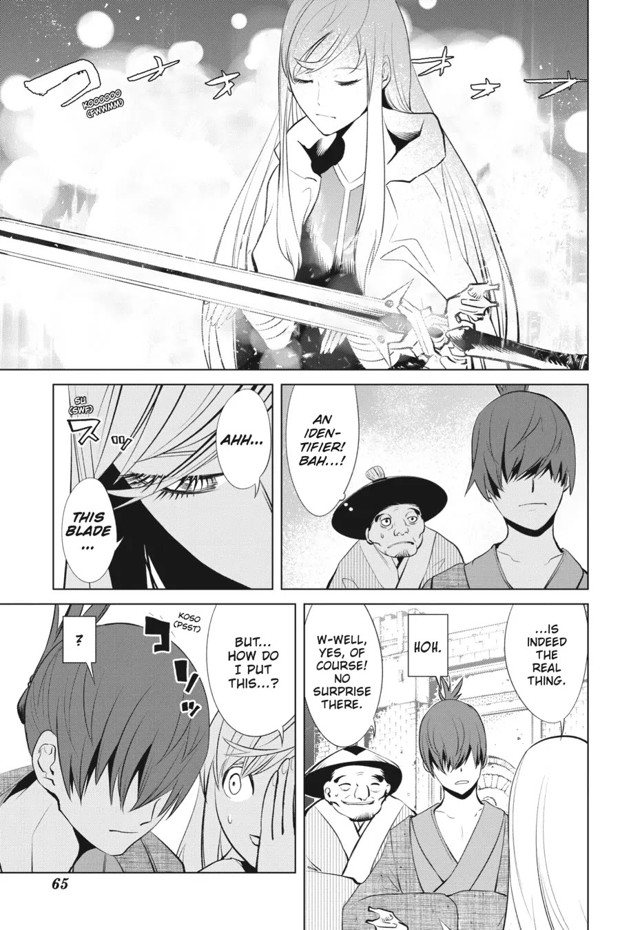 Goblin Slayer Gaiden 2: Tsubanari no Daikatana chapter 30 page 25