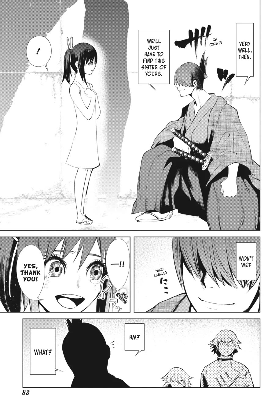 Goblin Slayer Gaiden 2: Tsubanari no Daikatana chapter 31 page 5